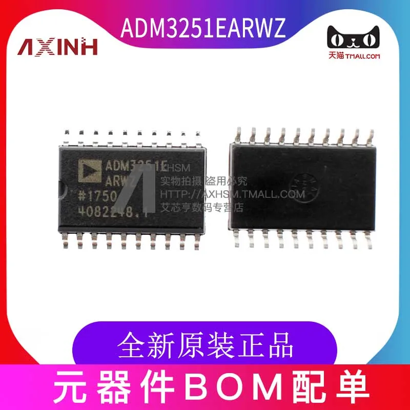 

free shippingADM3251EARWZ ADM3251E ADM3251EARW SOIC-20 10pcs