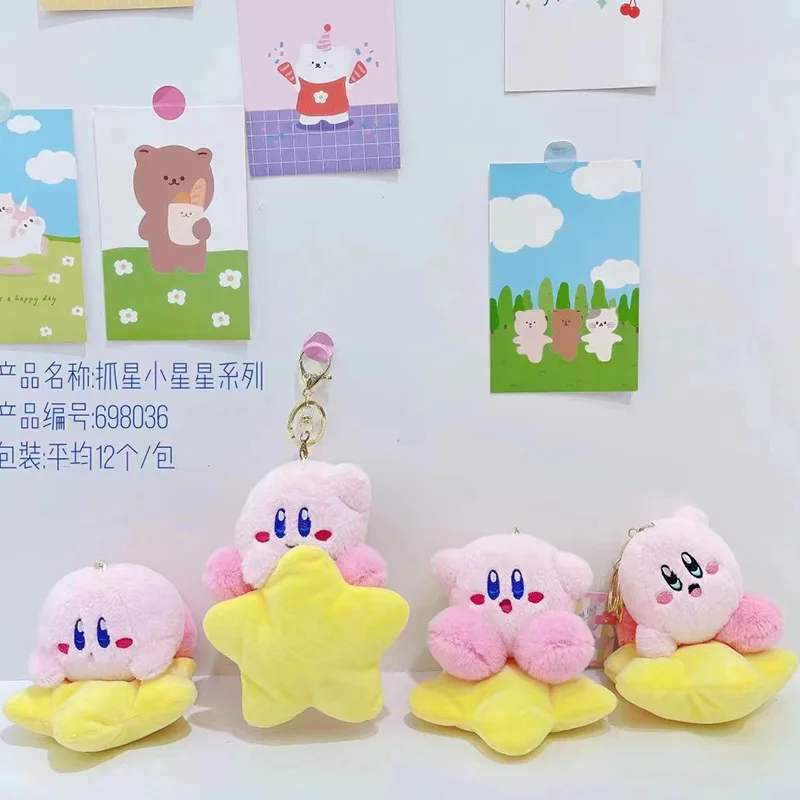 

12CM Anime Star Kabi Kirby Keychain Cartoon Metal Buckle Surround The Stars Knapsack Accessories Key Chain Pendant Plush Gift