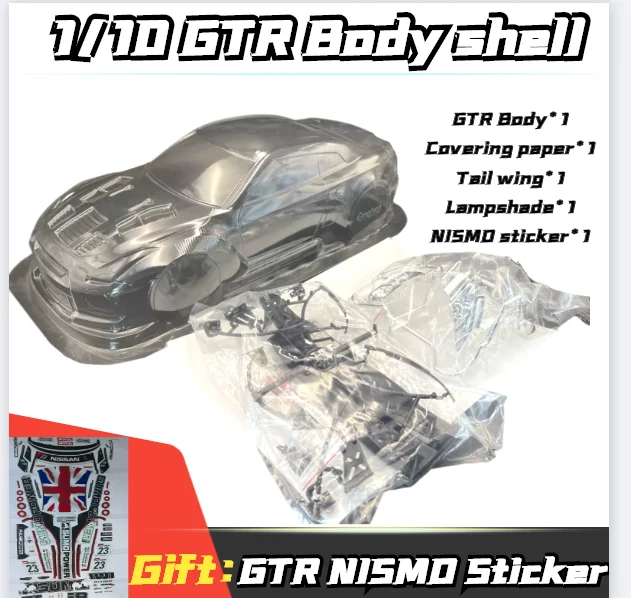 110 GTR R35 ПВХ прозрачный чистый не Окрашенный корпус RC оболочка 195 мм ширина Дрифт абажур хвост для hsp hpi traxxas Tamiya D5s mst (art.: 3920b8fbbfc96) - 3920b8fbbfc96