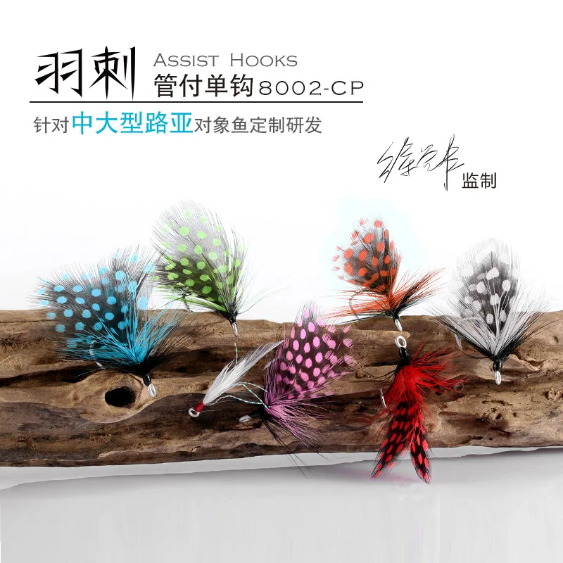 

Fishing Hooks With Feather Tackle Fishing Hook Stronger Carbon Steel Barbed Fishhooks Pesca Accessary