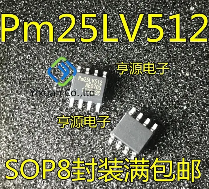 20pcs original new PMC PM25LV512A-100SCE PM25LV512 SOP-8
