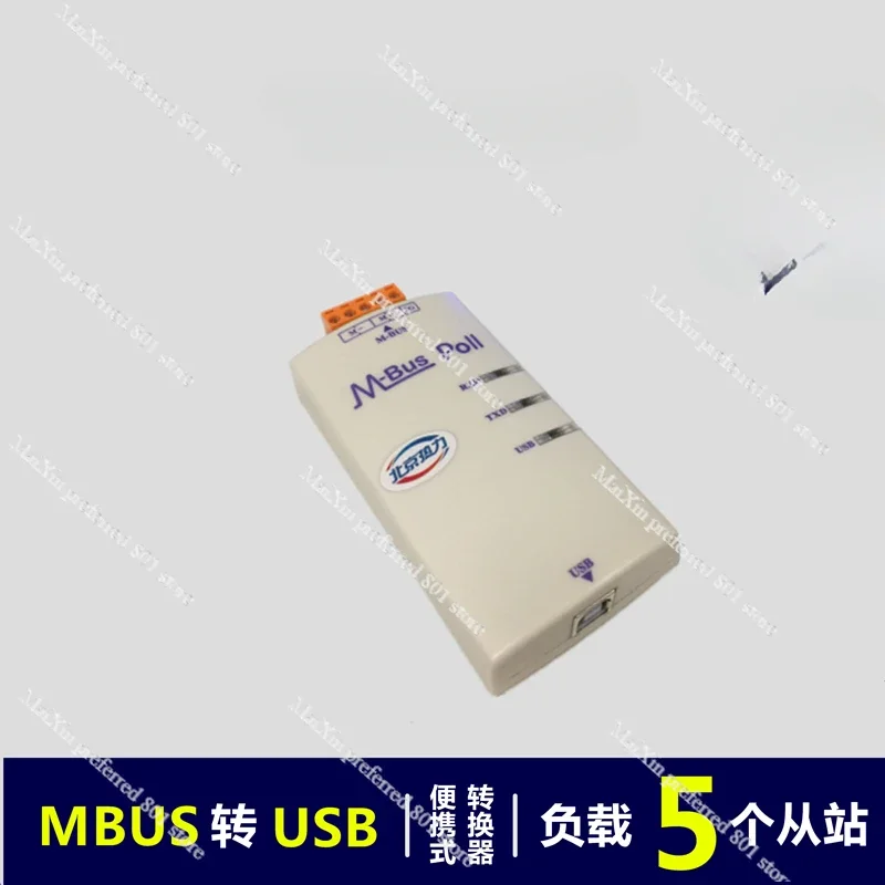 Преобразователь M-BUS/MBUS/Meter-BUS в USB 5 нагрузок