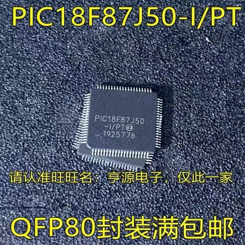 

1-10PCS 100% New&original PIC18F87J50-I/PT PIC18F87J50 Best Quality