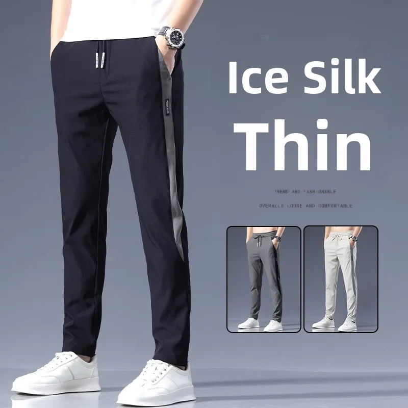 Модные мужские летние повседневные брюки в Корейском стиле легкие прямые с