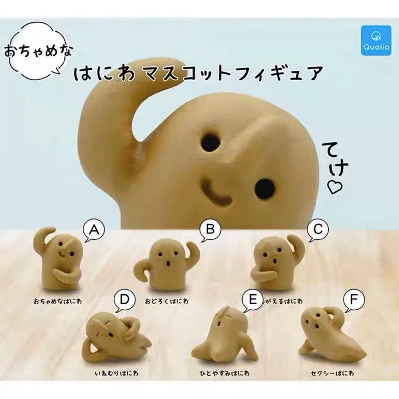 Оригинальные кавайные фотообои QUALIA милые японские глиняные фигурки в виде земли