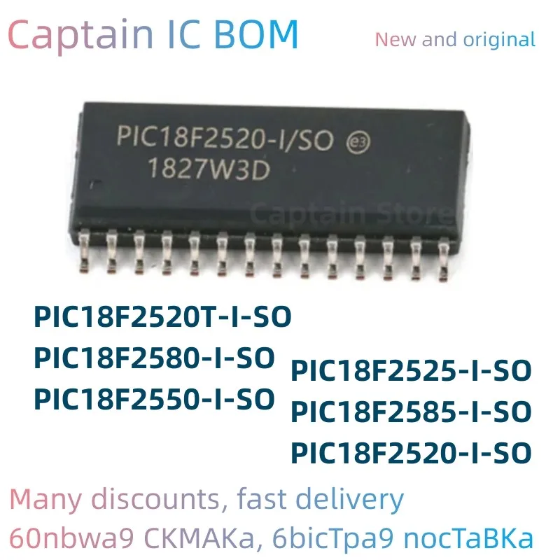 1 шт Φ/SO PIC18F2520-I/SO PIC18F2520T-I/SO PIC18F2525-I/SO PIC18F2550-I/SO встроенная схема SOP28