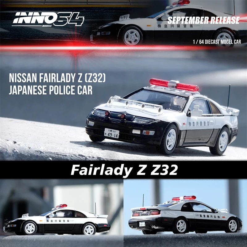 

INNO 1:64 Fairlady Z32 300ZX Polizi Alloy Diorama Car Model Collection Miniature Carros Toys In Stock