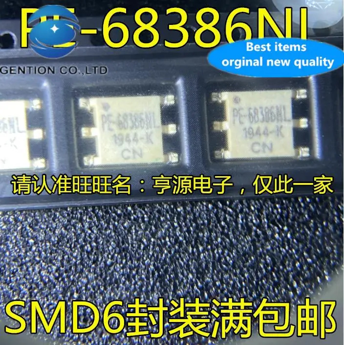 

10pcs 100% orginal new PE-68386 PE-68386NL SMD-6 Audio isolation transformer