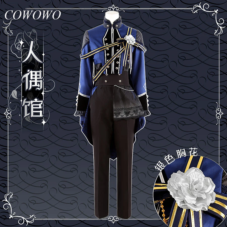 

COWOWO Аниме! Костюм для косплея «ансамбль Звездные немертвецы», «сакума Рей», «хаказ Каору», «отогари», «Адонис Огами», «Кога»