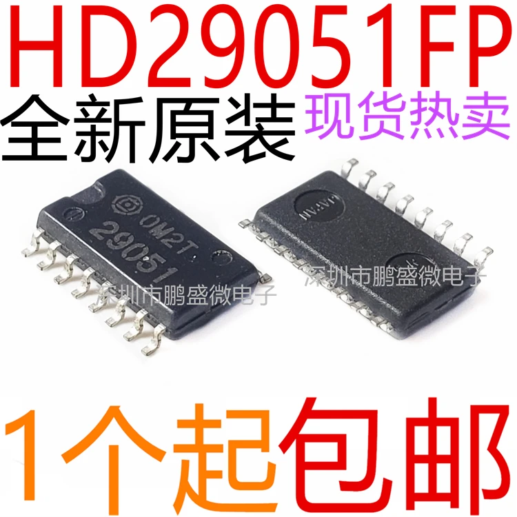10Piece 29051 HD29051FP SOP16 IC IC product team consultation customer ...
