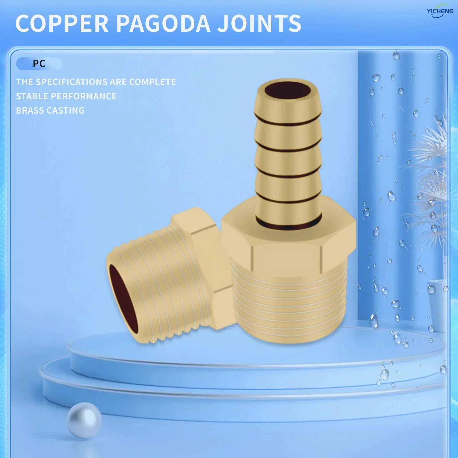 YICHENG PNEUMATIC OD 6–12 мм латунный фитинг для шланга с переходником папа 3/8 дюйма