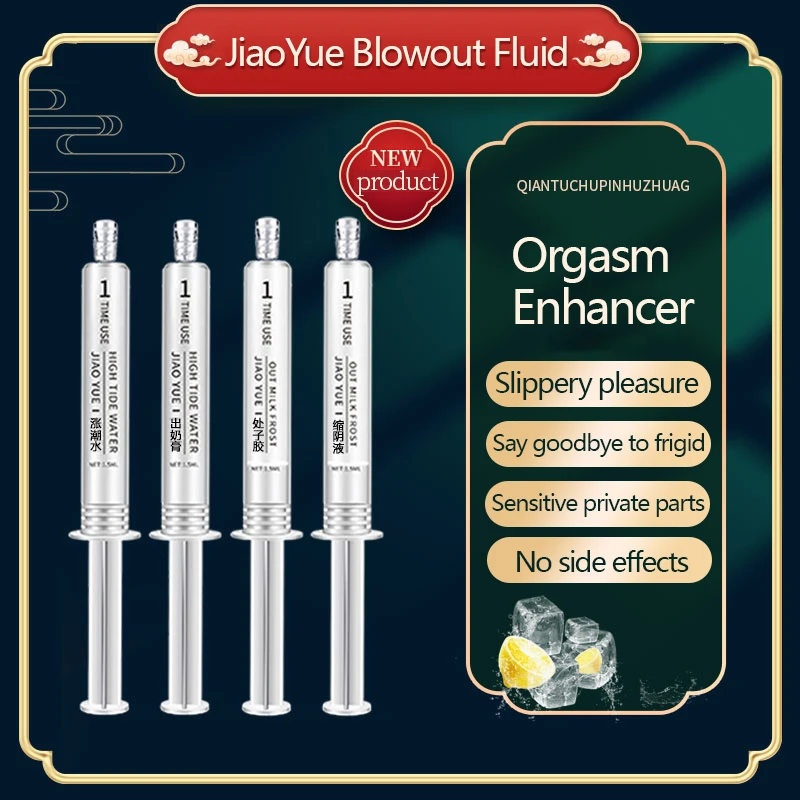 Рисунок 4 - женский сексуальный Гель для подтяжки
