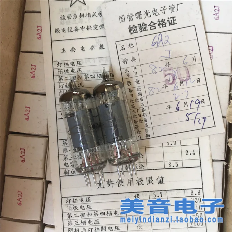 

New in original box Dawning 6A2 tube new in stock original box same batch