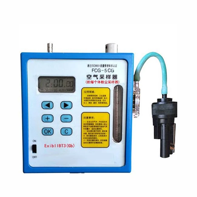 Пробоотборник воздуха FCG-5CG