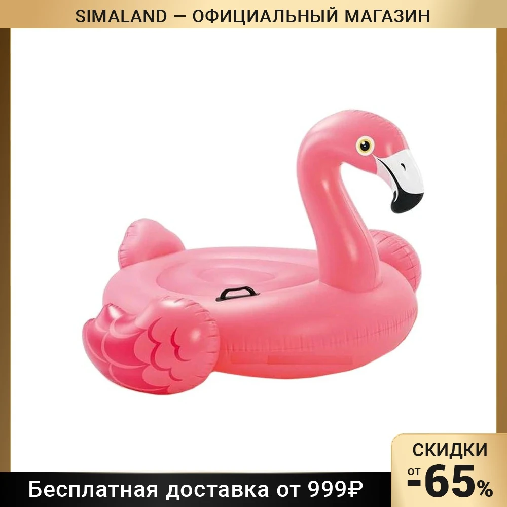 Intex надувной плот фламинго. Фламинго розовый intex 57558. Плот надувной intex 57558. Фламинго розовый intex 57558. Р 57558 2017.