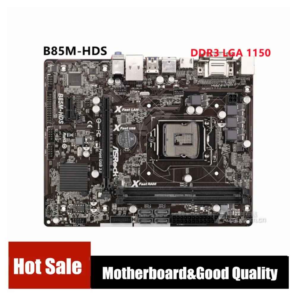 

ASROCK B85M-HDS LGA 1150 материнская плата DDR3 ОЗУ 16 ГБ для Intel Xeon E3-1280 v3 Core i5-4690K cpus PCI-E 3,0 USB3.0 Micro ATX