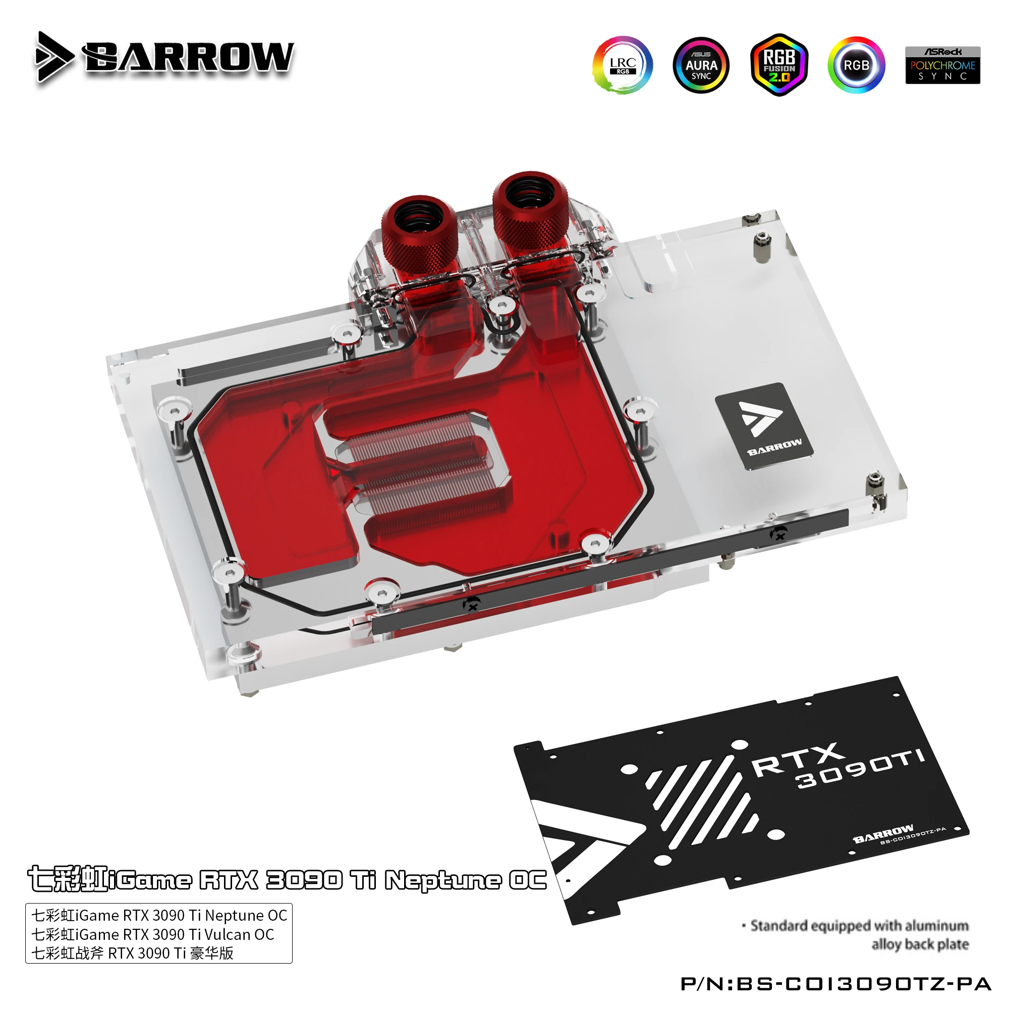 

Водяной блок Barrow GPU для красочного iGame RTX 3090TI Нептун/вулкан OC Графическая карта, полная обложка A-RGB GPU BS-COI3090TZ-PA