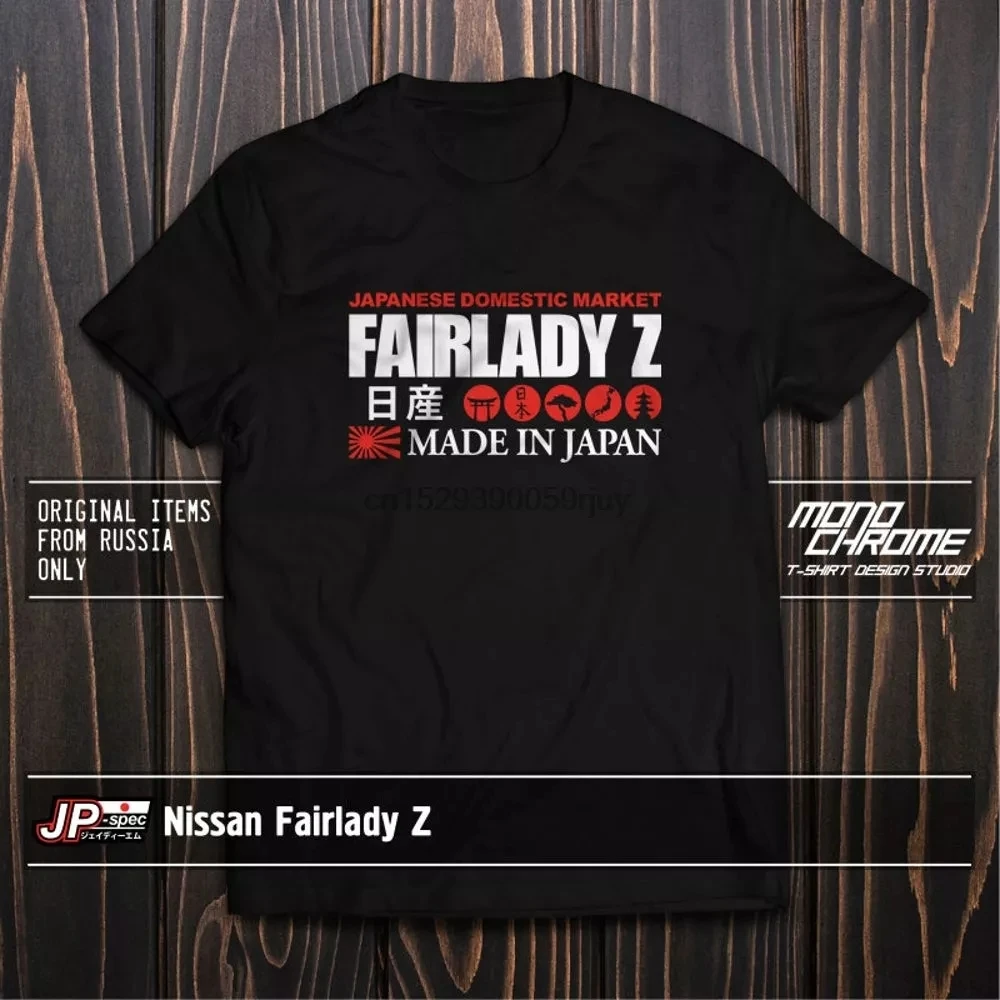 

T shirt Nissan Fairlady Z 300ZX Nismo Z31 Z32 Z33 Z34 VG30DETT VQ35DE VQ37VHR