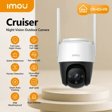 IMOU Cruiser Wi-Fi Camera Dual Antenna Outdoor IP67 Weatherproof Audio Recording Camera AI Human Detection Camera