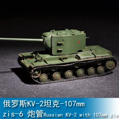 

1/72 Russian KV-2 Tank-107mm Zis-6 Barrel 07162 Assembled Tank Model