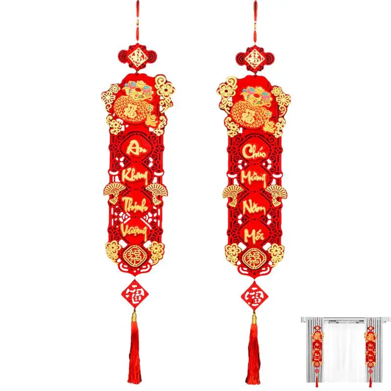 Вьетнамские лунные новогодние украшения куплеты полые змеиные года весенний