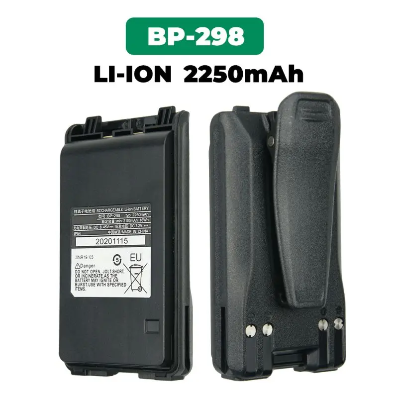 Фото Аккумулятор Walkie BP-298 7.2V 2250mAh для рации IC-V86, сменный аксессуар для двухсторонней рации №3