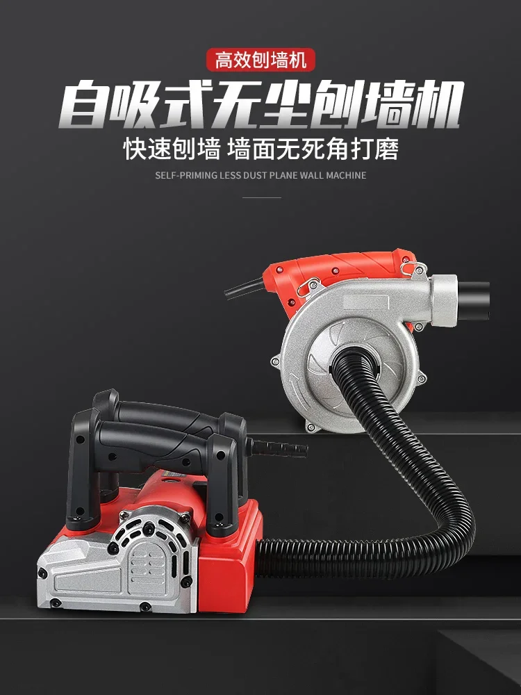 Стальной слон строгальный станок для стен электрическая лопатка белый серый