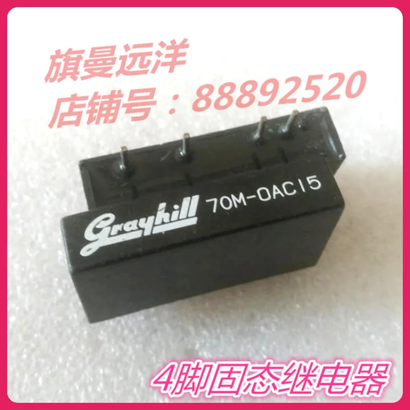 

The m-70 OAC15authentic solid 7 om-70 m-0ac15 OACI5 relay 4 feet