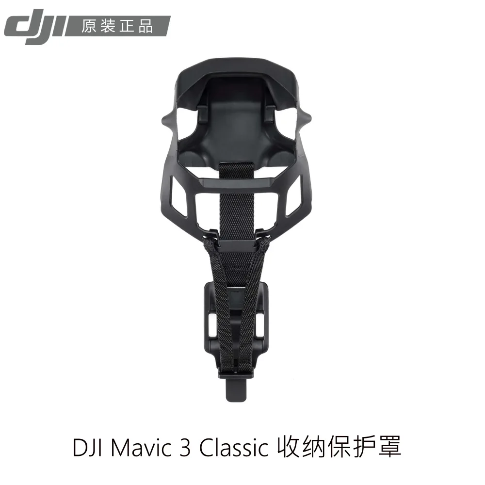 

For DJI MAVIC 3 Classic/Cine Storage Protective Cover Mavic 3 Bundles of Paddle Original Genuine Accessories