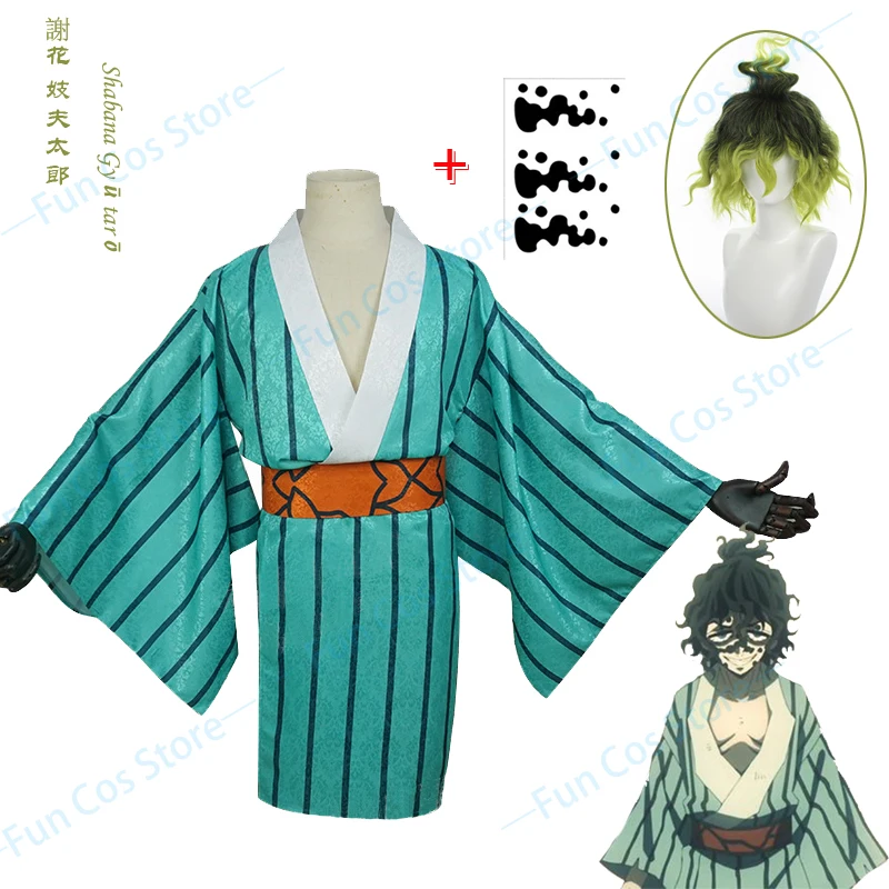 Новинка косплей-костюм гиутаро шабаны рассекающий демонов тату-наклейки детство