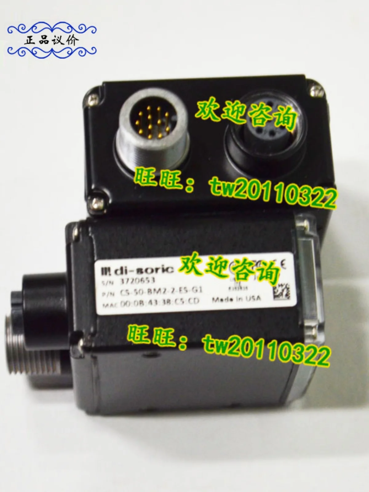 [Импорт переговоров] Германии датчик видения Deshuo Rui Di-soric