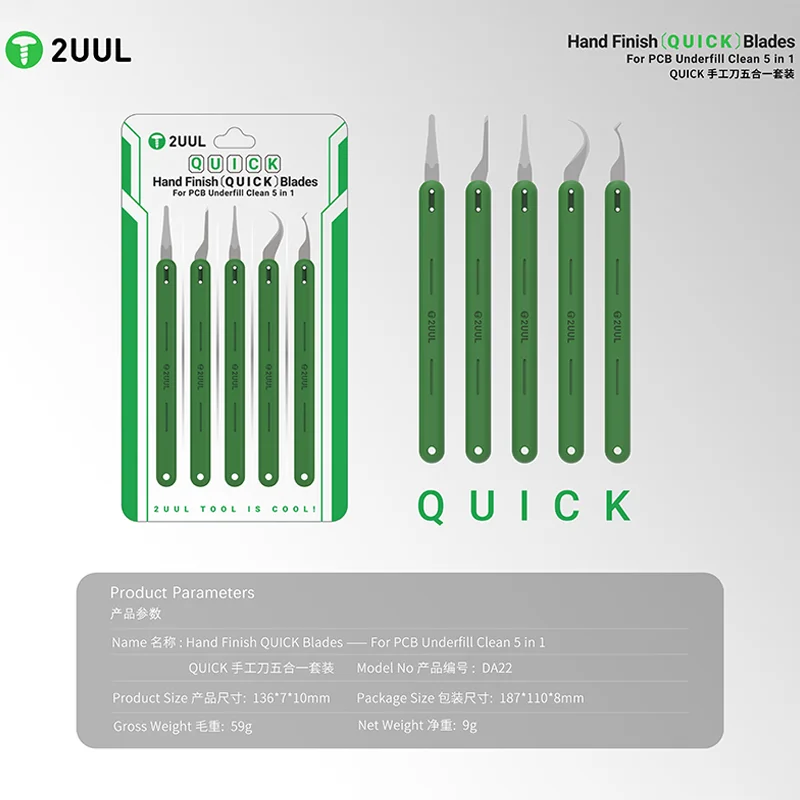 

2UUL DA22 QUICK Лезвия 5в1 для очистки печатных плат