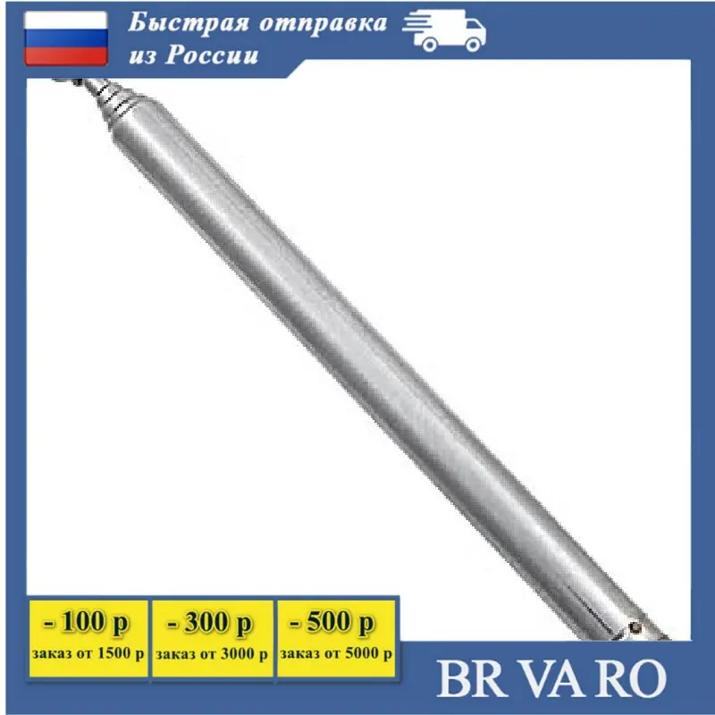 20 шт Антенна телескопическая AST-2 D5mm S5 67-230mm | Электроника