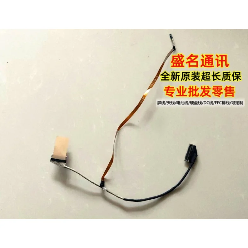 Для MSI MS-17H1 gt76 9SG 9SF ЖК-кабель LVDS провод 240 Гц K1N- 30401650 -H58