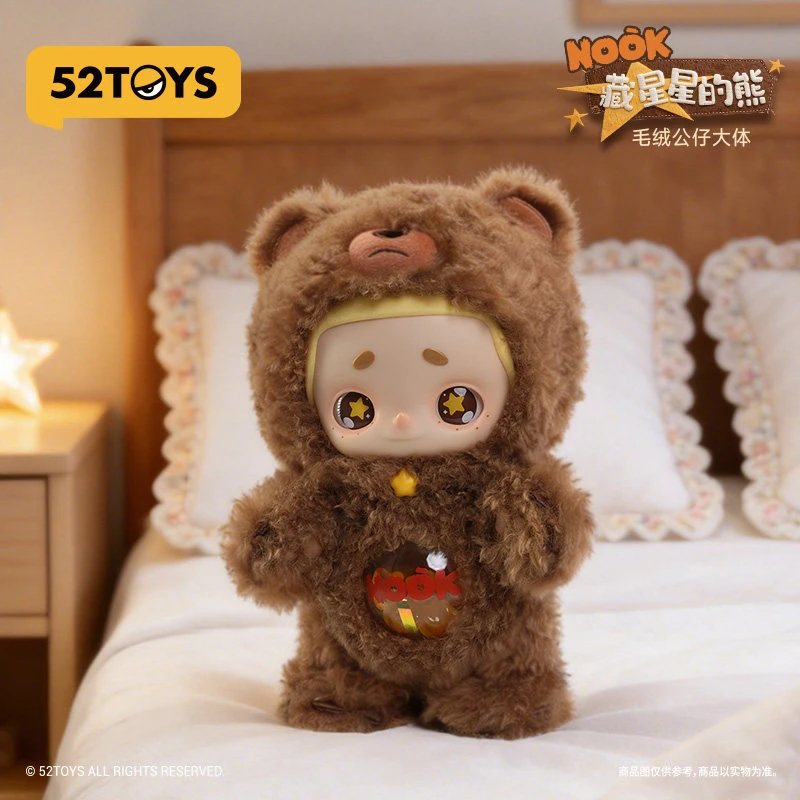 52TOYS NOOK Star Keeper Bear: Большая виниловая плюшевая фигурка, украшение, сюрприз, настольная модель, кавайный домашний кулон, модная игрушка, подарок (art.: 3920dc434b0ee) - 3920dc434b0ee