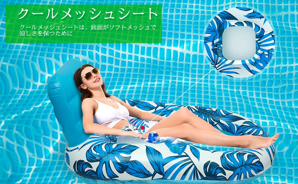 

Inflatable Float Raft Adult Water Lounger Thick Pool Float Lounge Inflatable Recliner Raft with Drink Holder and Backrest Soft