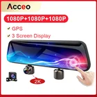 Видеорегистратор автомобильный Acceo 2K, 9,66 дюйма, 1440P, ночное видение