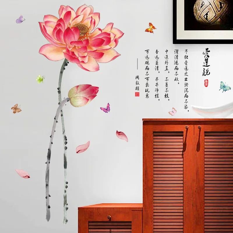 

SK9236 Aileen said Chinese calligraphy and painting wall sticker living room bedroom TV wall background decoration pvc sticker