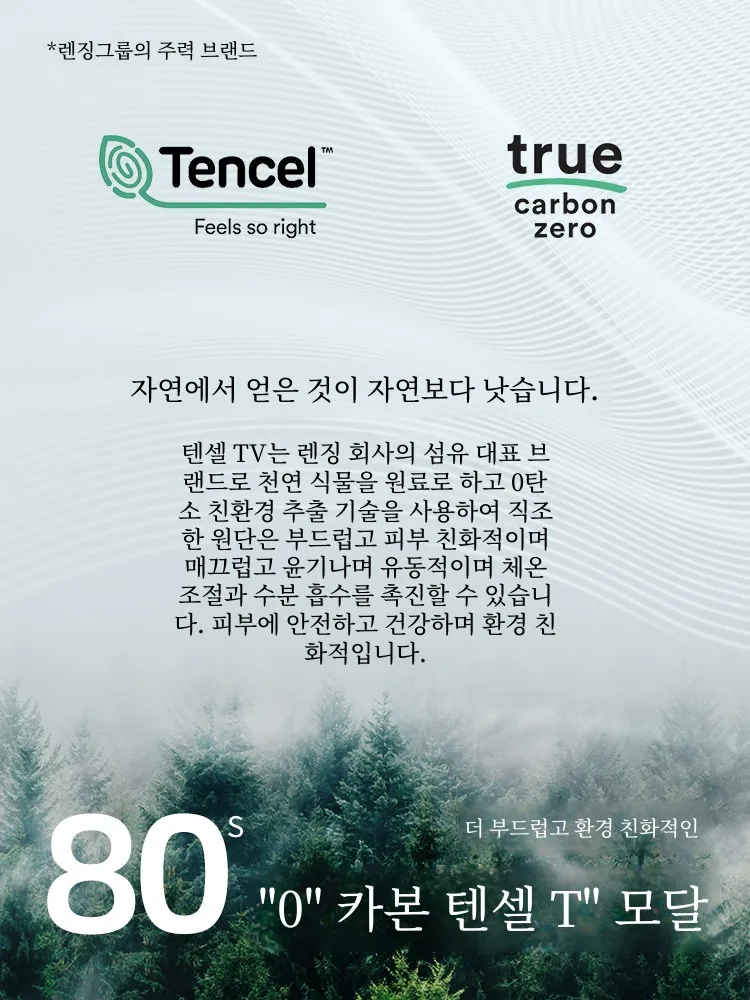  Modal Long Johns Women Pants Thin Inner Wear 2024 New Warm-keeping Autumn and Winter Bottoming