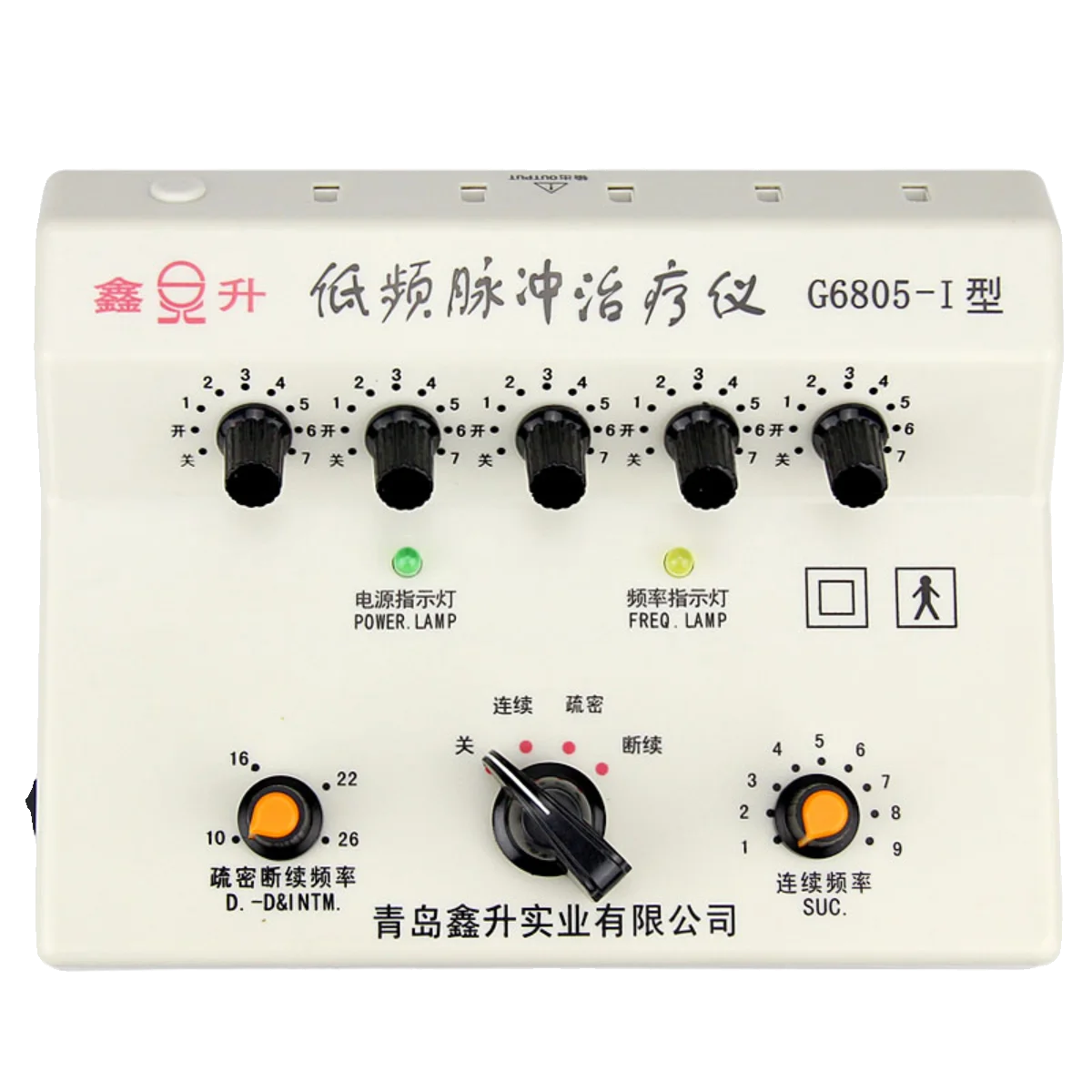 

Бренд Xinsheng G6805-1, электронный инструмент для лечения иглоукалывания, многоканальный выход