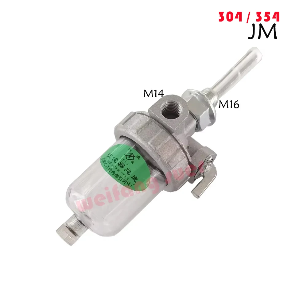 

250.50.020 / , Топливный осад для трактора Jinma JM184 / JM254 / JM304 / JM354