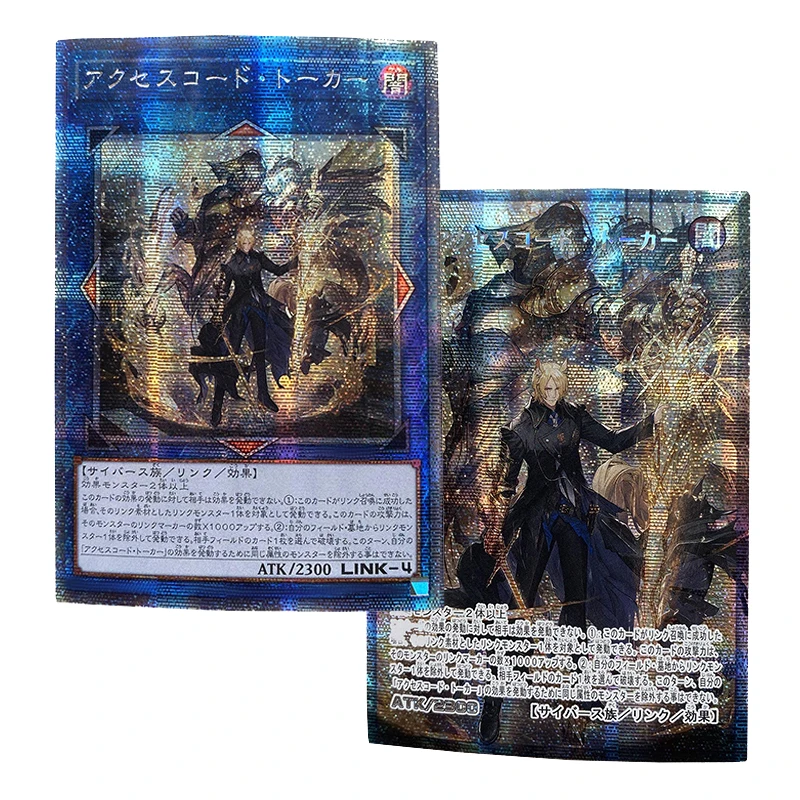 ORICA YUGIOH DIY Прокси-карты Arknights Accesscode Talker Рождественские подарки Неоригинальные