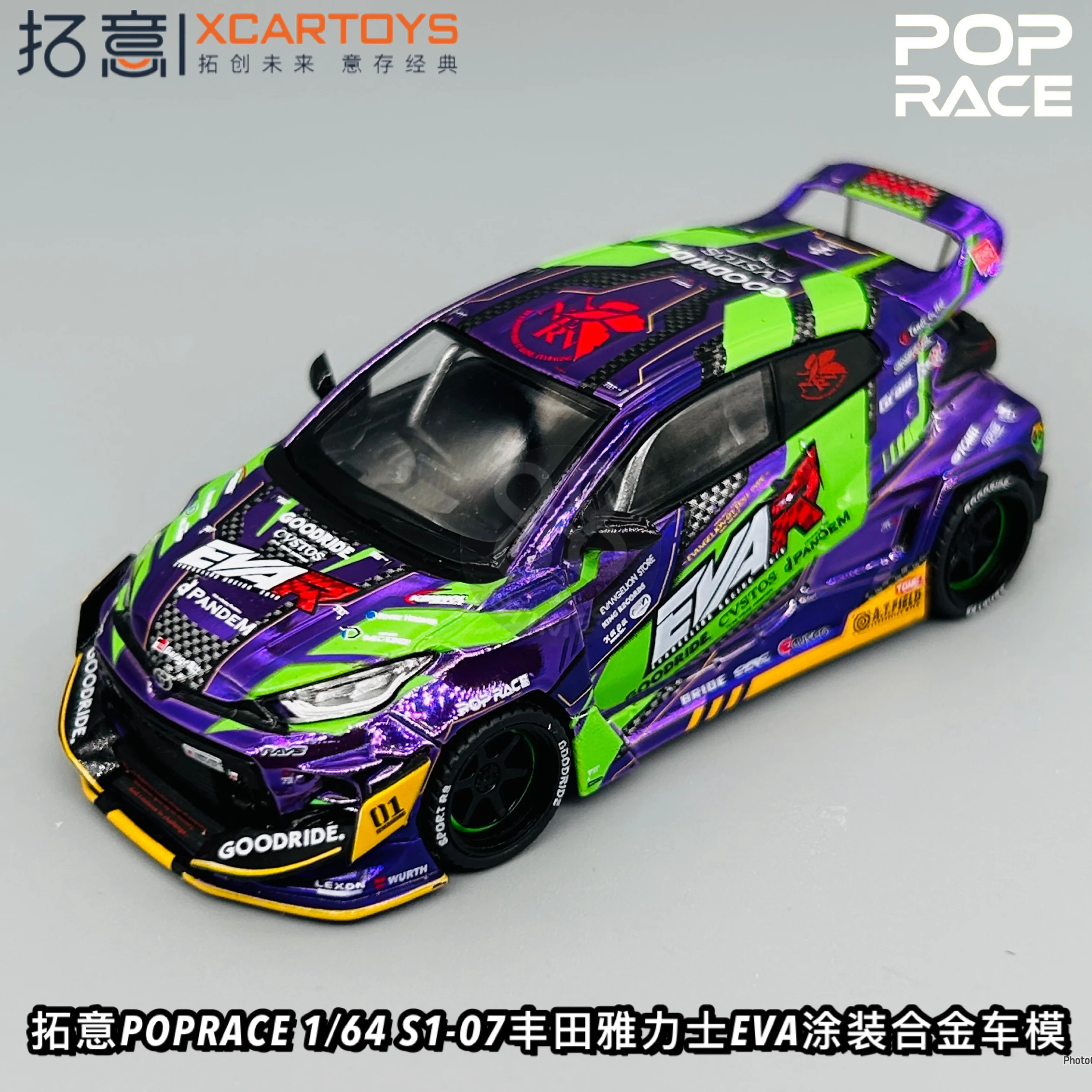 Модель автомобиля Cute Panda POPRACE 1/64 S1-07