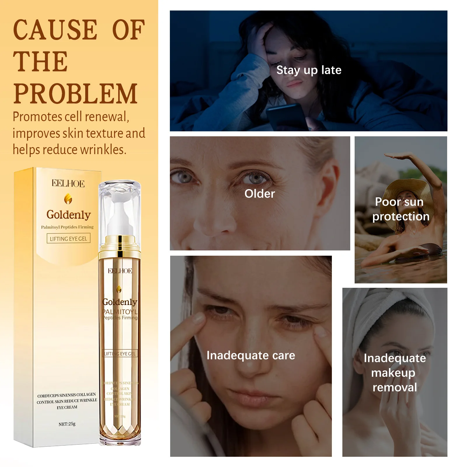 Крем для области вокруг глаз EELHOE с золотой ладонью и кофе устраняет мелкие