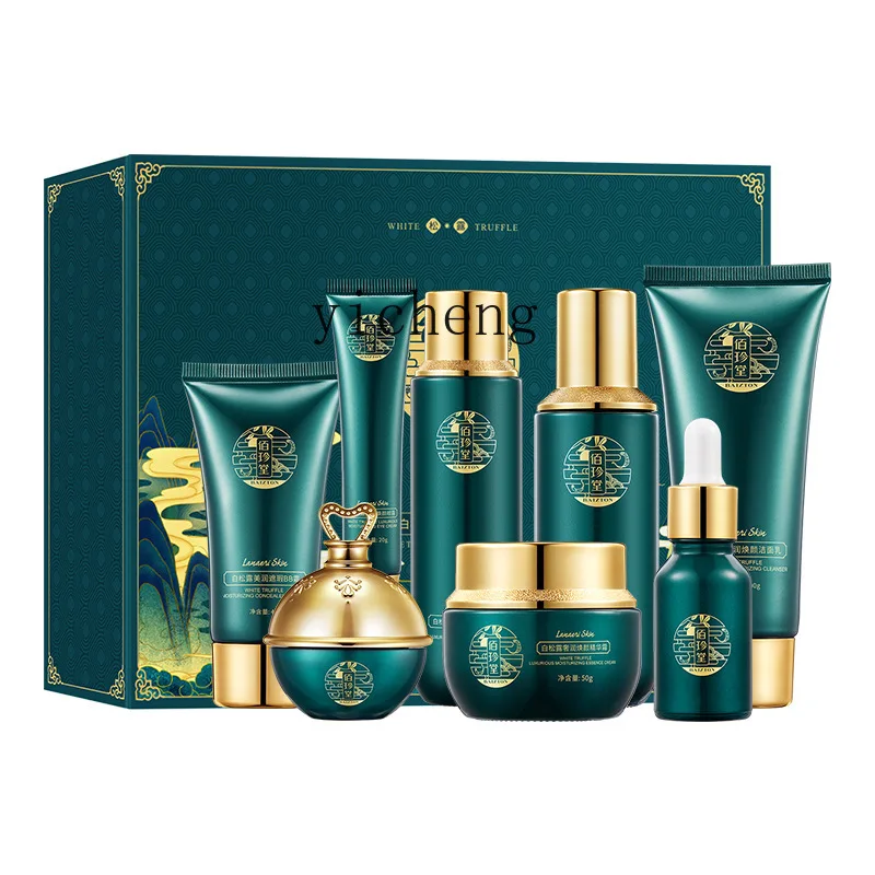 YY набор средств по уходу за кожей очистка и увлажнение эссенция тонер лосьон