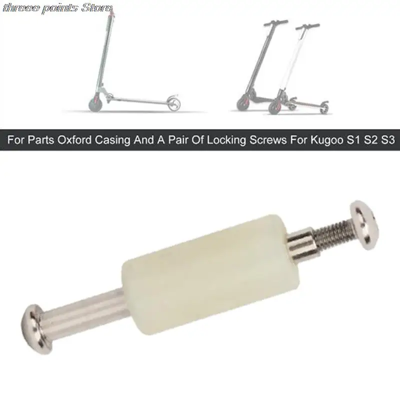 

1 шт. пластиковая трубчатая Втулка и фиксирующий винт для электрического скутера S1 S2 S3, пластиковый вал Kugoo S1 Pro, аксессуары, детали