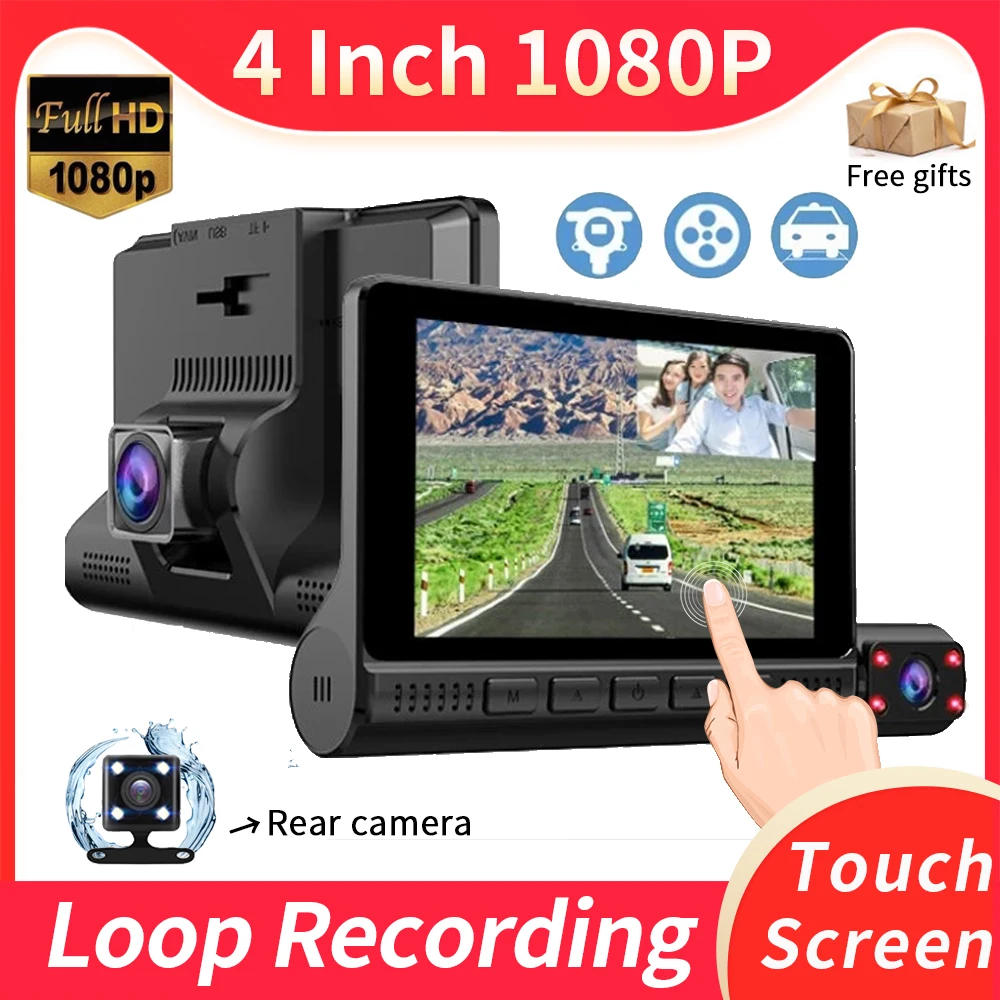 Видеорегистратор автомобильный 4 дюйма сенсорный экран Full HD 1080P 3 объектива |