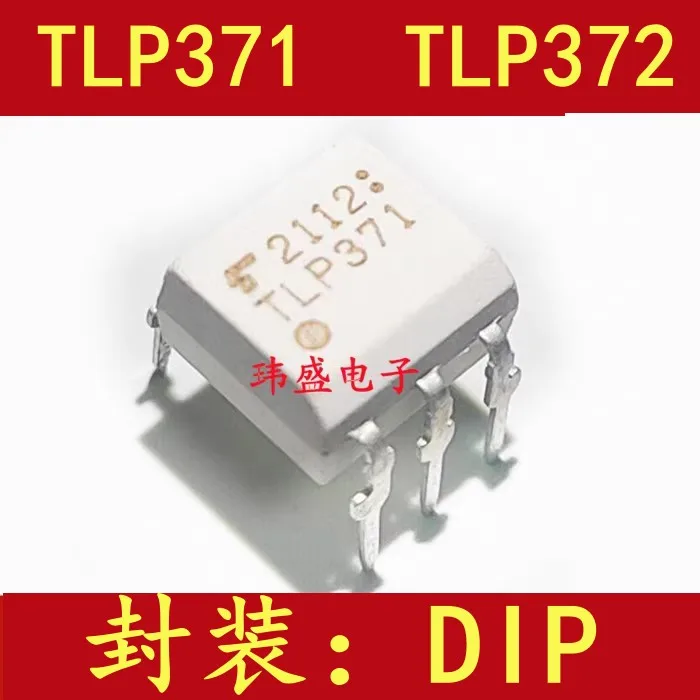 (5 шт.) TLP371 TLP372 DIP6 новый оригинальный
