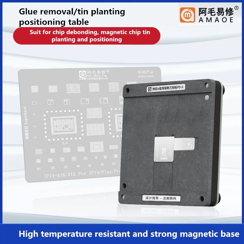 

Amaoe PD A Universal Glue Removal Tin Planting Auxiliary Platform Planting Tin Positioning Board BGA Chip Glue Removal Tools