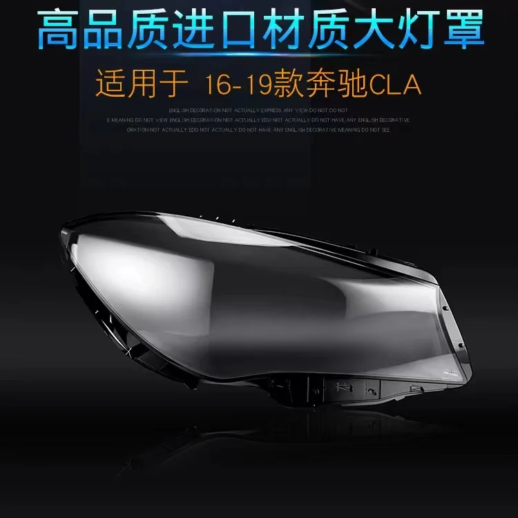 

For Mercedes Benz CLA W117 W118 Headlights Cover Car Front Headlight Lens Cover For Head Lamp Shade Shell Car Cover